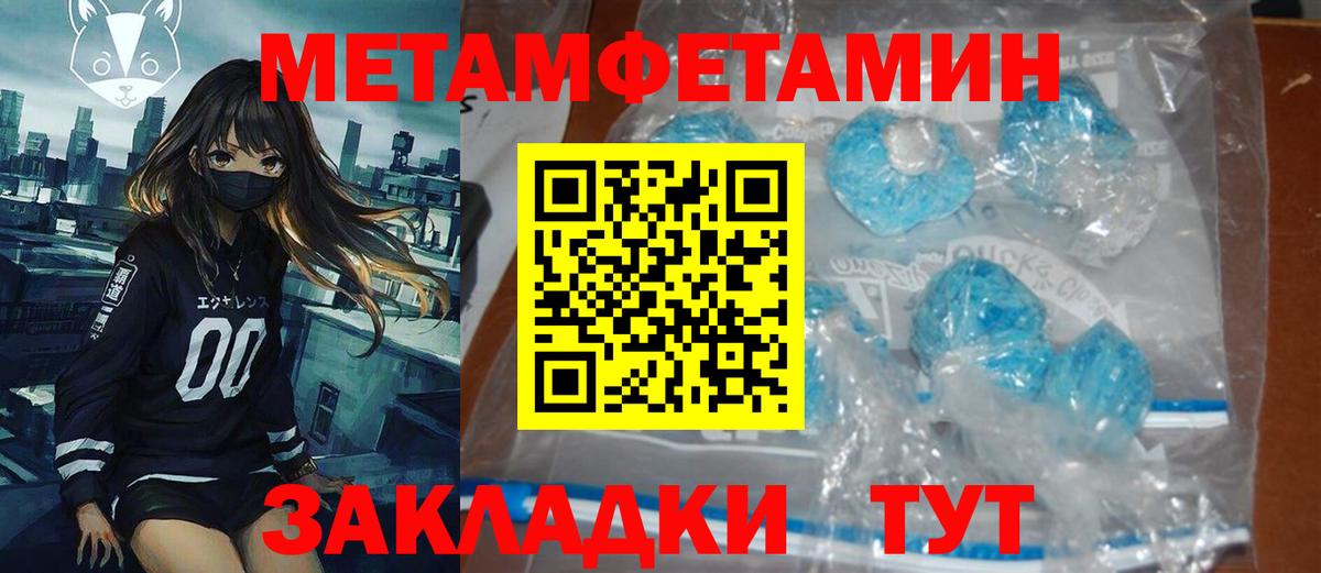 КОКАИН Алейск
