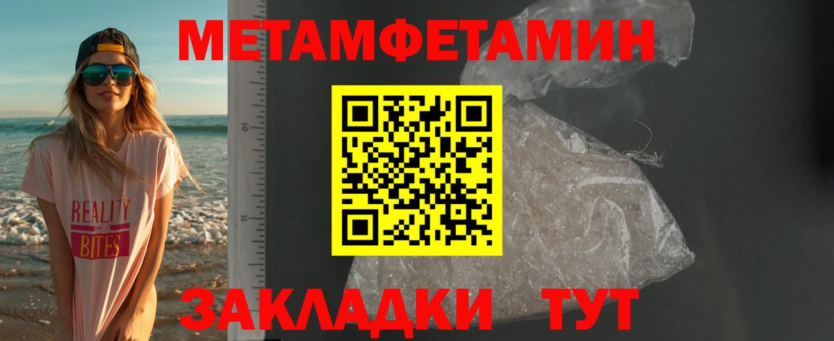 это клад  Вход с VPN  Алейск  АМФЕТАМИН 97% 