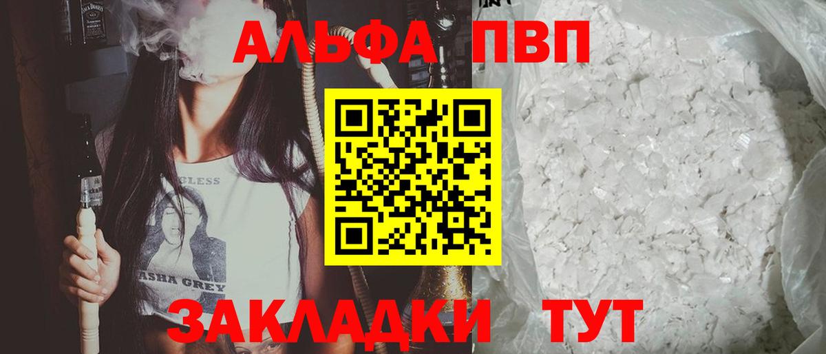 А ПВП СК Алейск