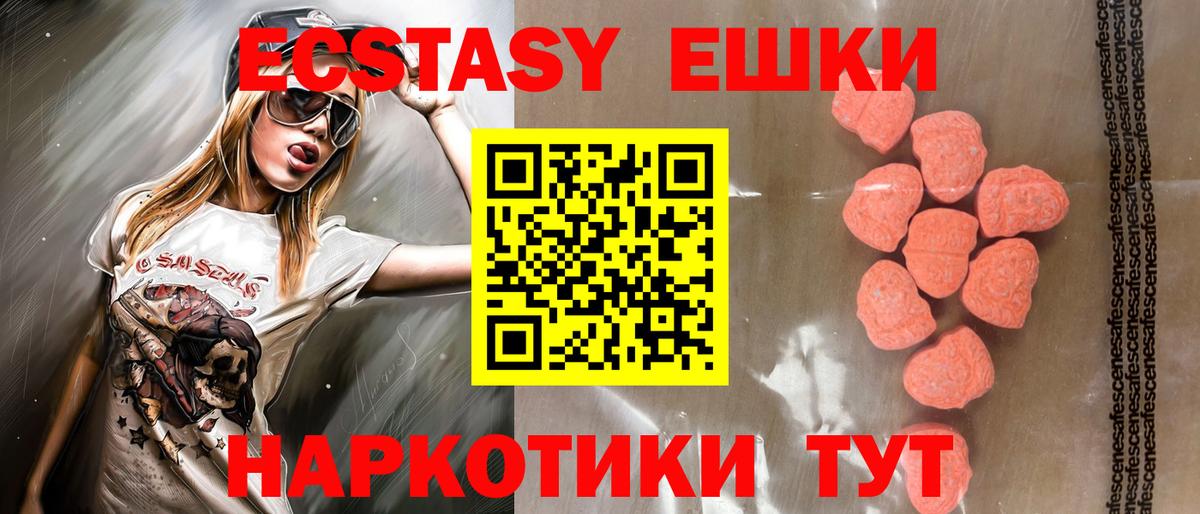 Каннабис  LSD-25  COCAIN  Мефедрон кристаллы  ГАШИШ  Вход с VPN  Экстази  Алейск  Марихуана  ГАШ 