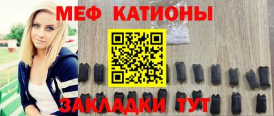 крисы Азнакаево
