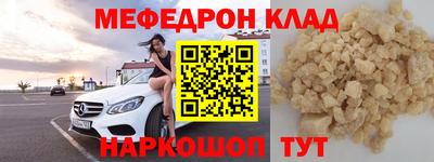 mdpv Абинск