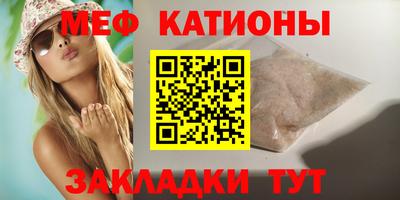 крисы Азнакаево