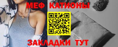 крисы Азнакаево