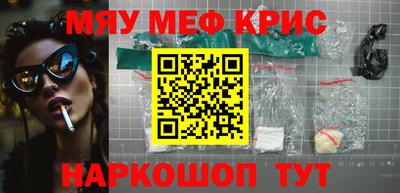 mdpv Абинск