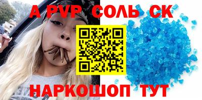 дурь Абакан