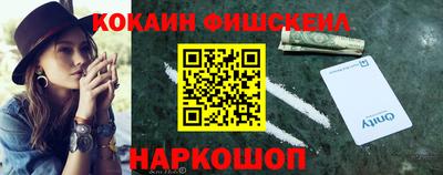 mdpv Абинск