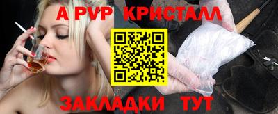 крисы Азнакаево