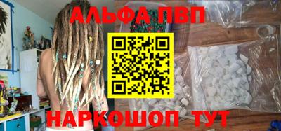 mdpv Абинск