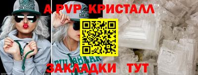 дурь Абакан
