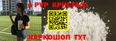 mdpv Абинск