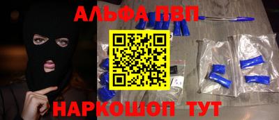 крисы Азнакаево