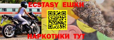 крисы Азнакаево