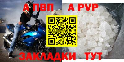 крисы Азнакаево