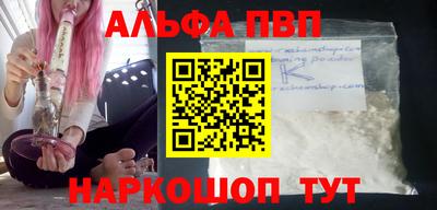 дурь Абакан