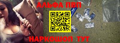 mdpv Абинск