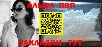 дурь Абакан