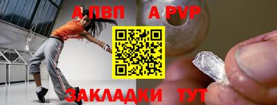 дурь Абакан