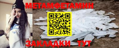 крисы Азнакаево