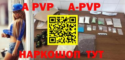 дурь Абакан