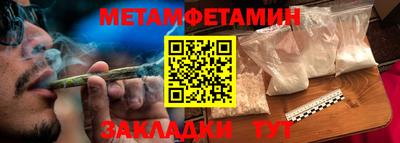 крисы Азнакаево