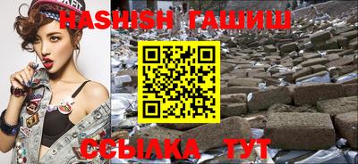 крисы Азнакаево