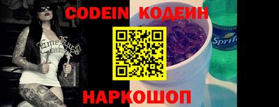 дурь Абакан