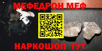 крисы Азнакаево