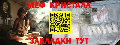 крисы Азнакаево