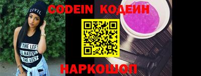 mdpv Абинск