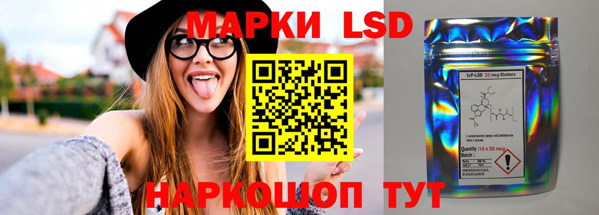 Лсд 25 экстази ecstasy  LSD-25 экстази  Лсд 25 экстази кислота  Алейск  Вход с VPN 