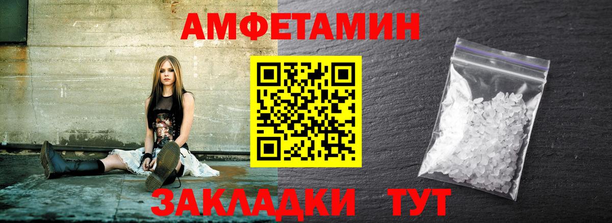 Алейск  Метамфетамин Methamphetamine  Вход с VPN  Метамфетамин Methamphetamine 