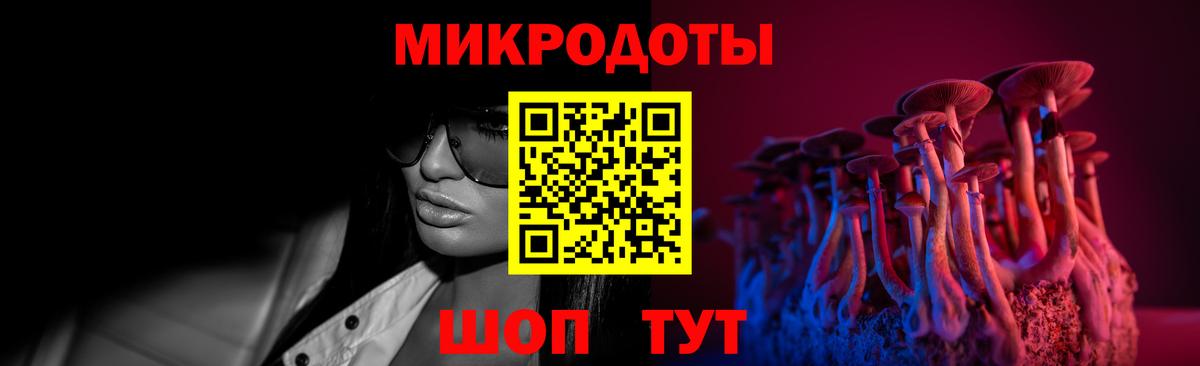 Галлюциногенные грибы мухоморы Алейск
