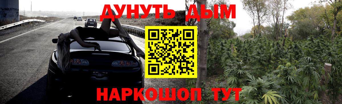 Шишки марихуана гибрид  Конопля SATIVA & INDICA  Алейск  Вход с VPN  Бошки марихуана планчик  МАРИХУАНА Amnesia 