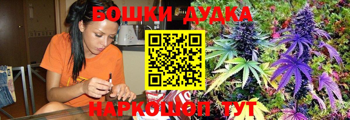 Канабис Ganja Алейск